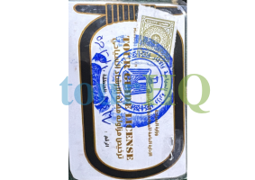 License Image