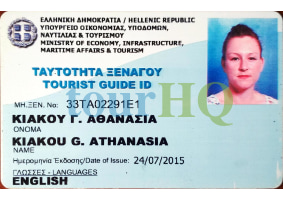License Image