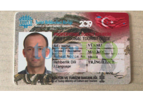 License Image