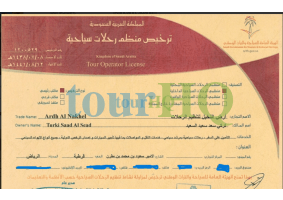License Image