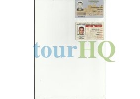 License Image