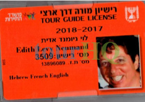 License Image