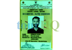License Image
