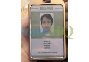 License Image