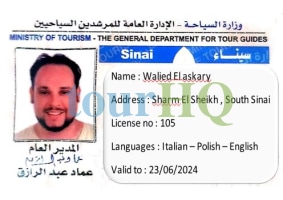 License Image