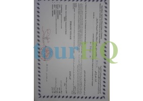 License Image