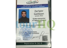 License Image