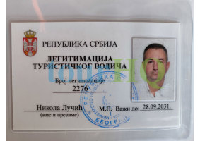 License Image