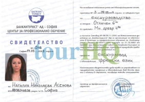 License Image