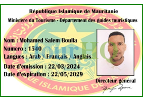 License Image