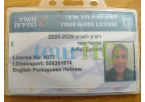 License Image