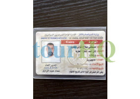 License Image