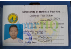 License Image