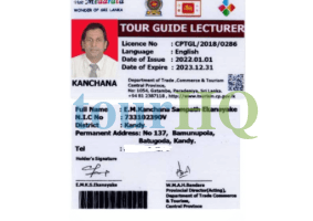 License Image