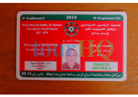 License Image
