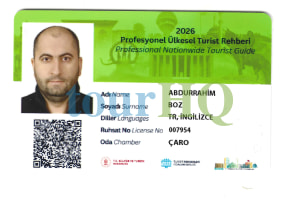 License Image