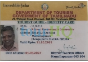 License Image
