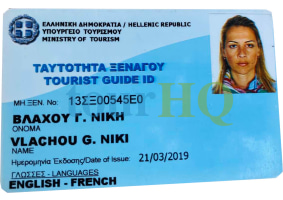 License Image