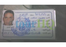 License Image