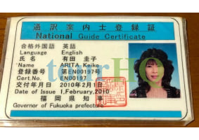 License Image