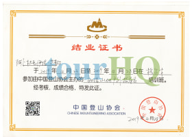 License Image