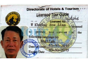 License Image