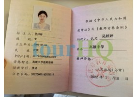 License Image
