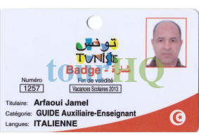 License Image