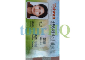 License Image