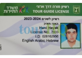 License Image