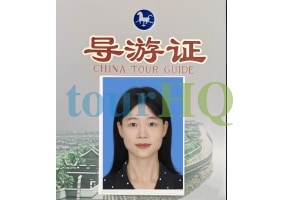 License Image