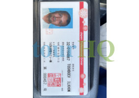 License Image