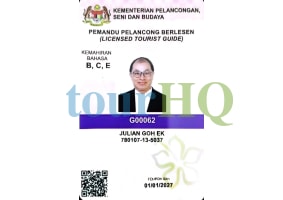 License Image