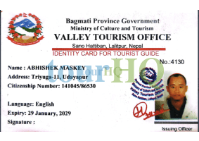 License Image