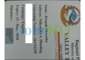 License Image