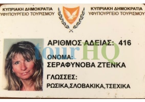 License Image