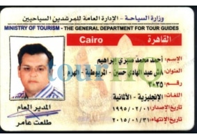 License Image