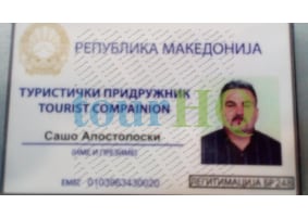 License Image