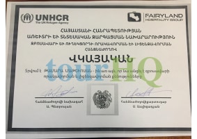 License Image