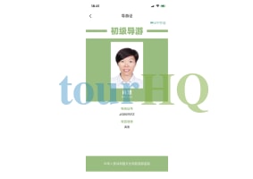 License Image