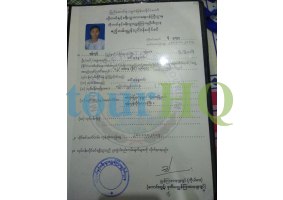 License Image