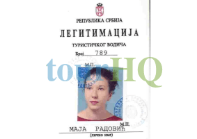 License Image