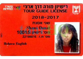 License Image