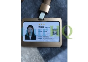 License Image