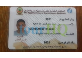 License Image