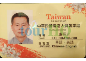 License Image