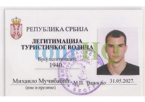 License Image
