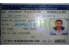 License Image