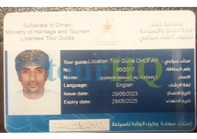 License Image