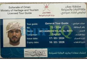 License Image